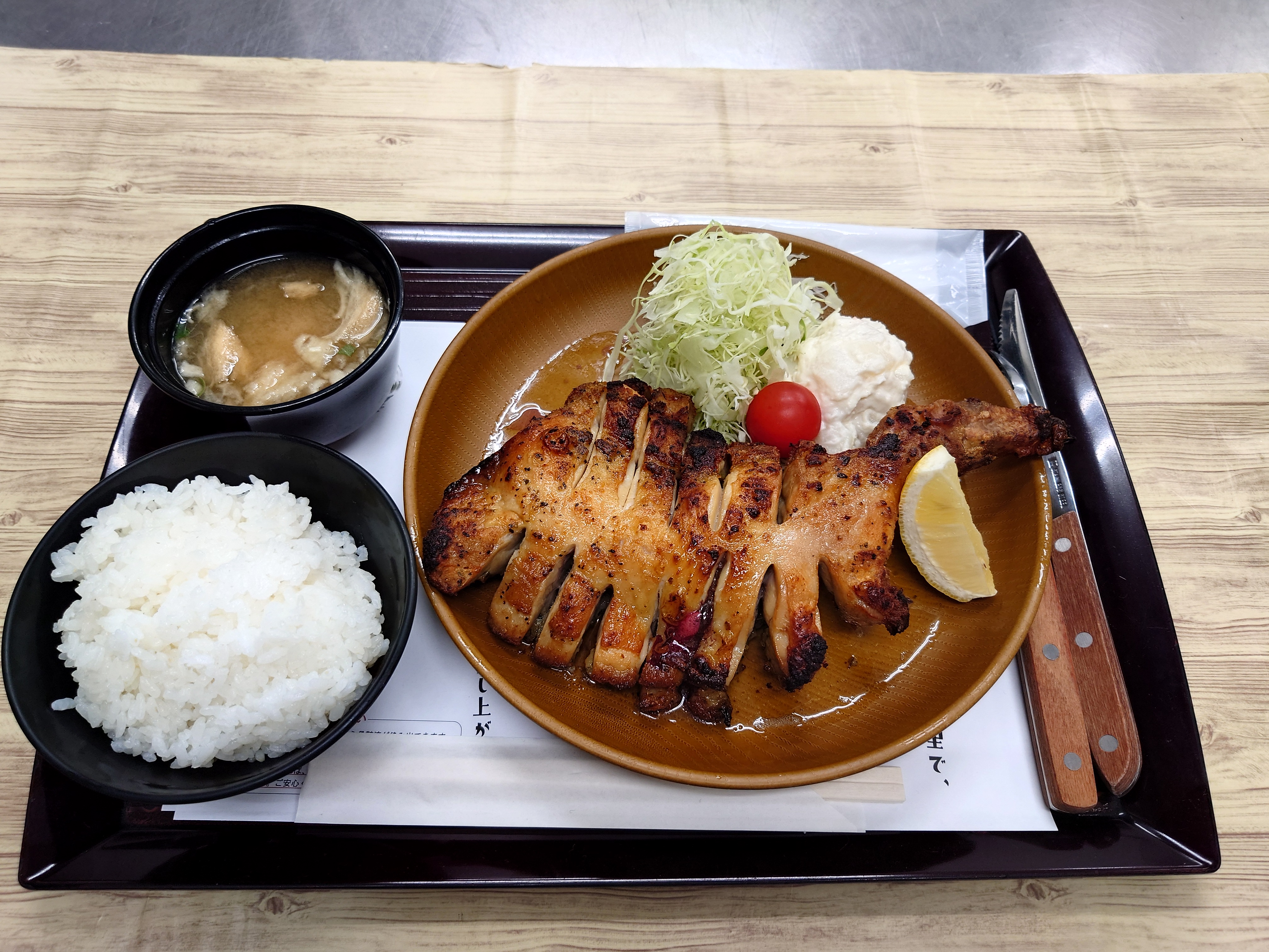 丹波朝霧どりビッグ骨付きもも焼き